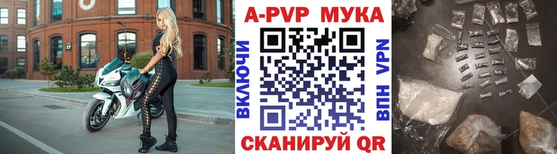 Где можно купить наркотики Сосновый Бор ГАШИШ Кокаин A PVP МАРИХУАНА MDMA Меф