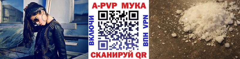 где купить наркоту  Сосновый Бор  Alfa_PVP кристаллы 