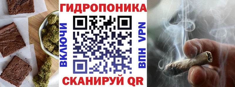 Печенье с ТГК марихуана  магазин продажи наркотиков  Сосновый Бор 