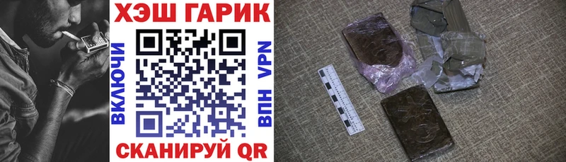 ГАШИШ Изолятор Сосновый Бор