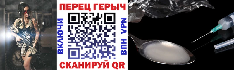 Героин герыч Сосновый Бор