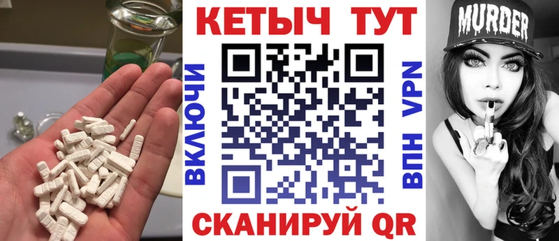 КЕТАМИН VHQ  Сосновый Бор 
