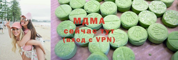 ПСИЛОЦИБИНОВЫЕ ГРИБЫ Алексин