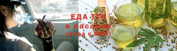 амфетамин Алексеевка
