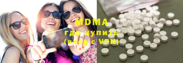 амфетамин Алексеевка