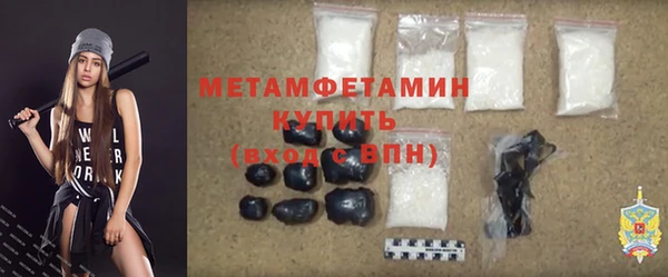 меф Зеленокумск