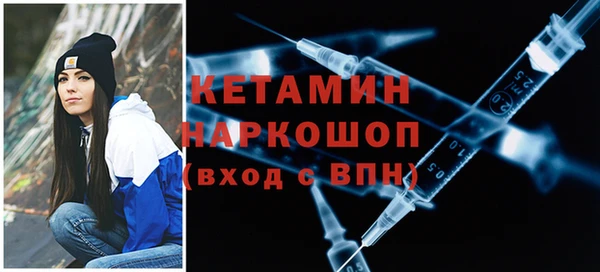 бошки Каменка