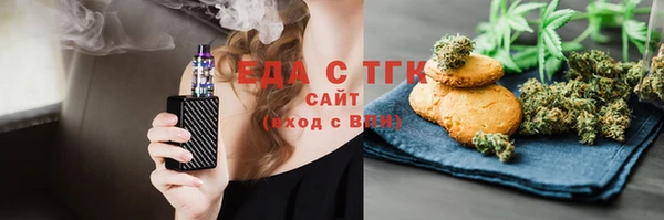 амфетамин Алексеевка