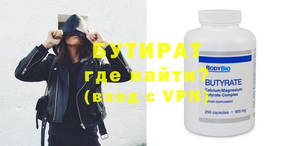 альфа пвп VHQ Каменск-Шахтинский