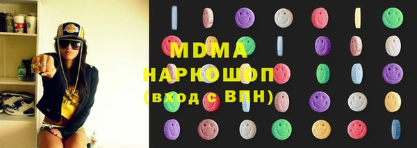 спиды Каменногорск