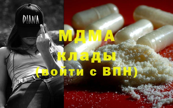амфетамин Алексеевка