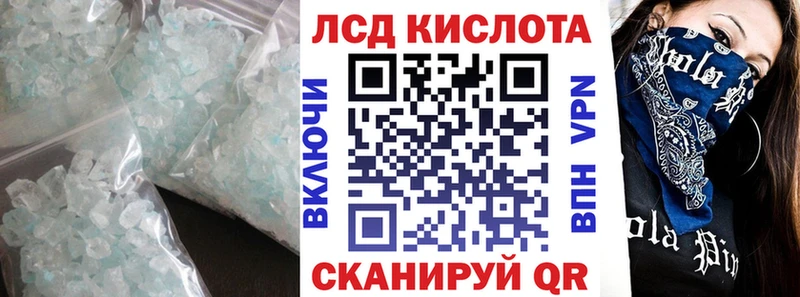 даркнет сайт  Сосновый Бор  ОМГ ОМГ маркетплейс  ЛСД экстази ecstasy 
