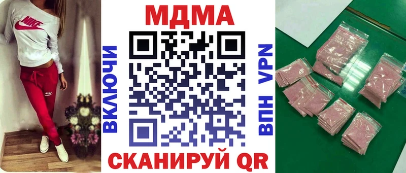 MDMA Molly  где найти наркотики  Сосновый Бор 