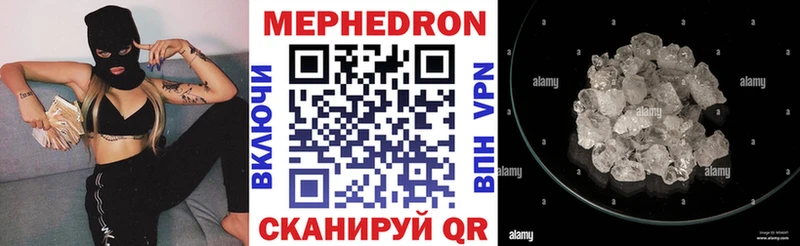 hydra как зайти  Сосновый Бор  Меф VHQ 