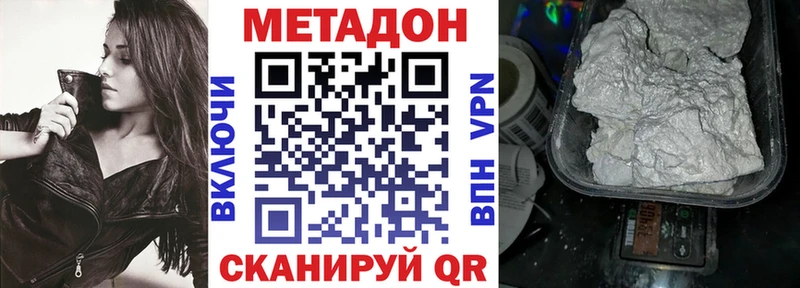 где купить наркотик  Сосновый Бор  Метадон белоснежный 