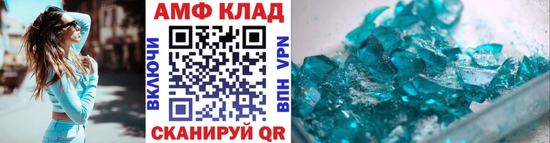 хочу   площадка формула  Первитин пудра  Сосновый Бор 