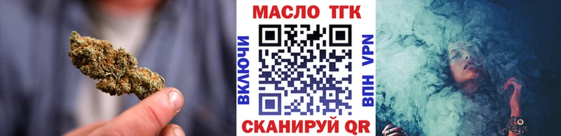 цена   Сосновый Бор  Дистиллят ТГК вейп 
